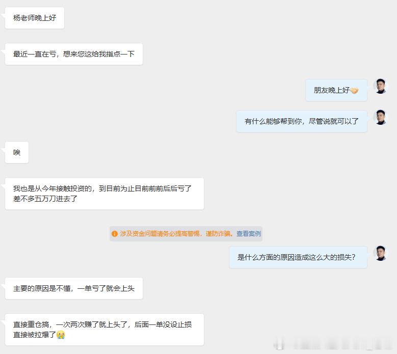 投资不是赌运气，更不是用执念对抗市场风险永远先于收益，守住本钱，才能谈掌控。多少