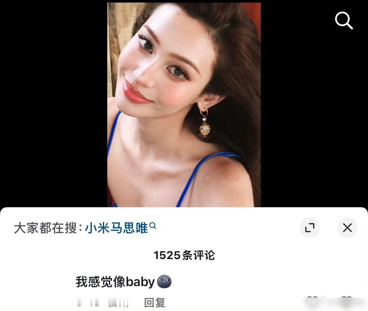 马思唯女友撞脸angelababy 你还真别说，嘴巴和整体氛围感都有点像ange