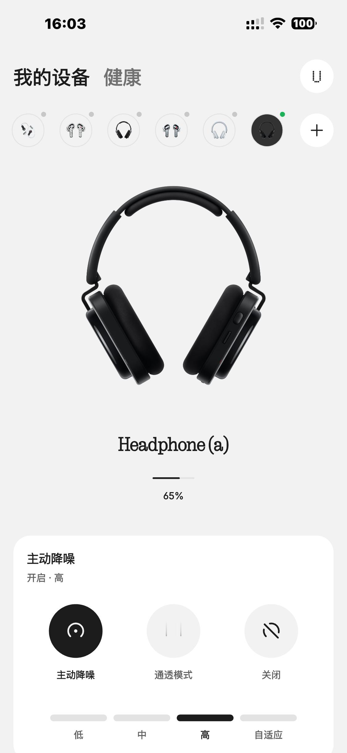 nothing headphone（a），音质啥的，看他们的评测就行，单独说说续