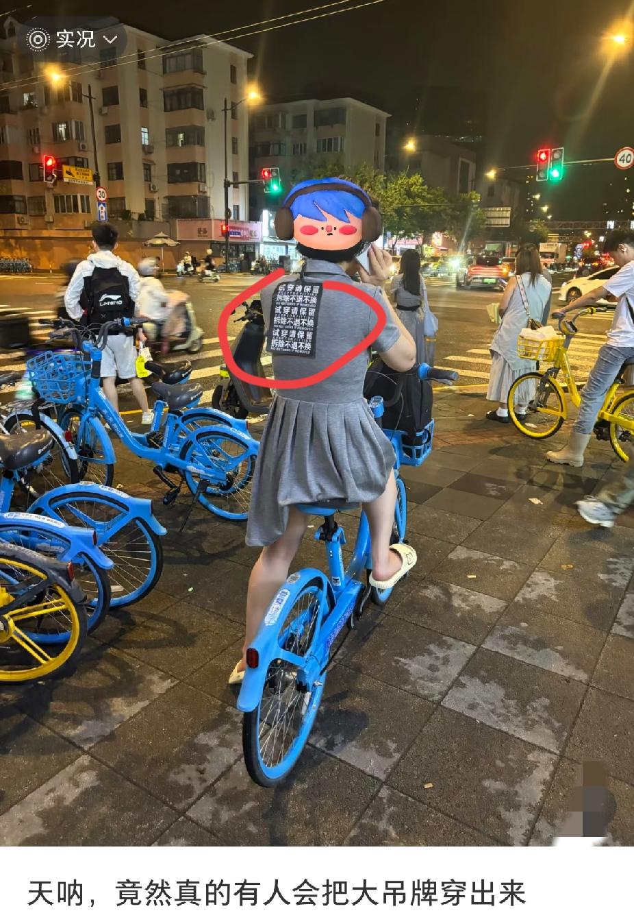 我滴个天呐！她是怎么做到这么不害羞的？[捂脸]