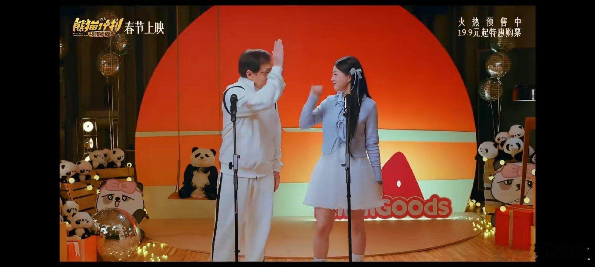 沈佳润的资源成龙沈佳润合唱电影熊猫计划之部落奇遇记新春推广曲《抱一抱笑一笑》。沈