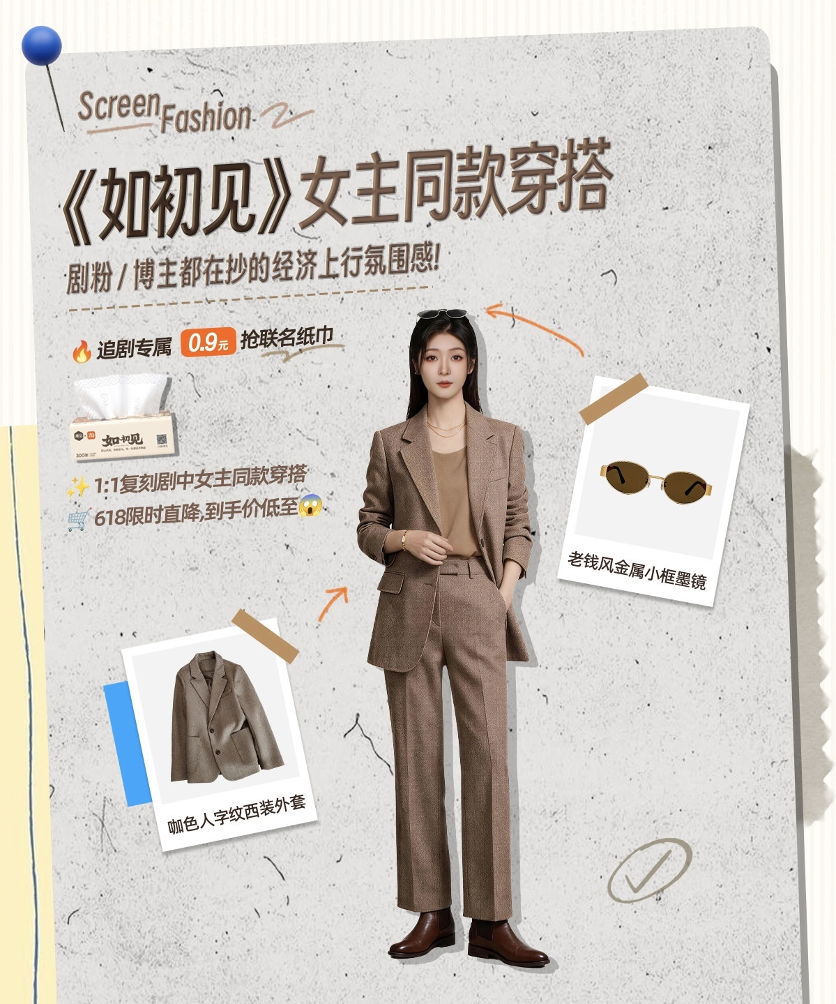 在短剧如初见中看到女性力量刷剧时顺手领平台福利琐碎的小惊喜让追剧体验变得更加充实
