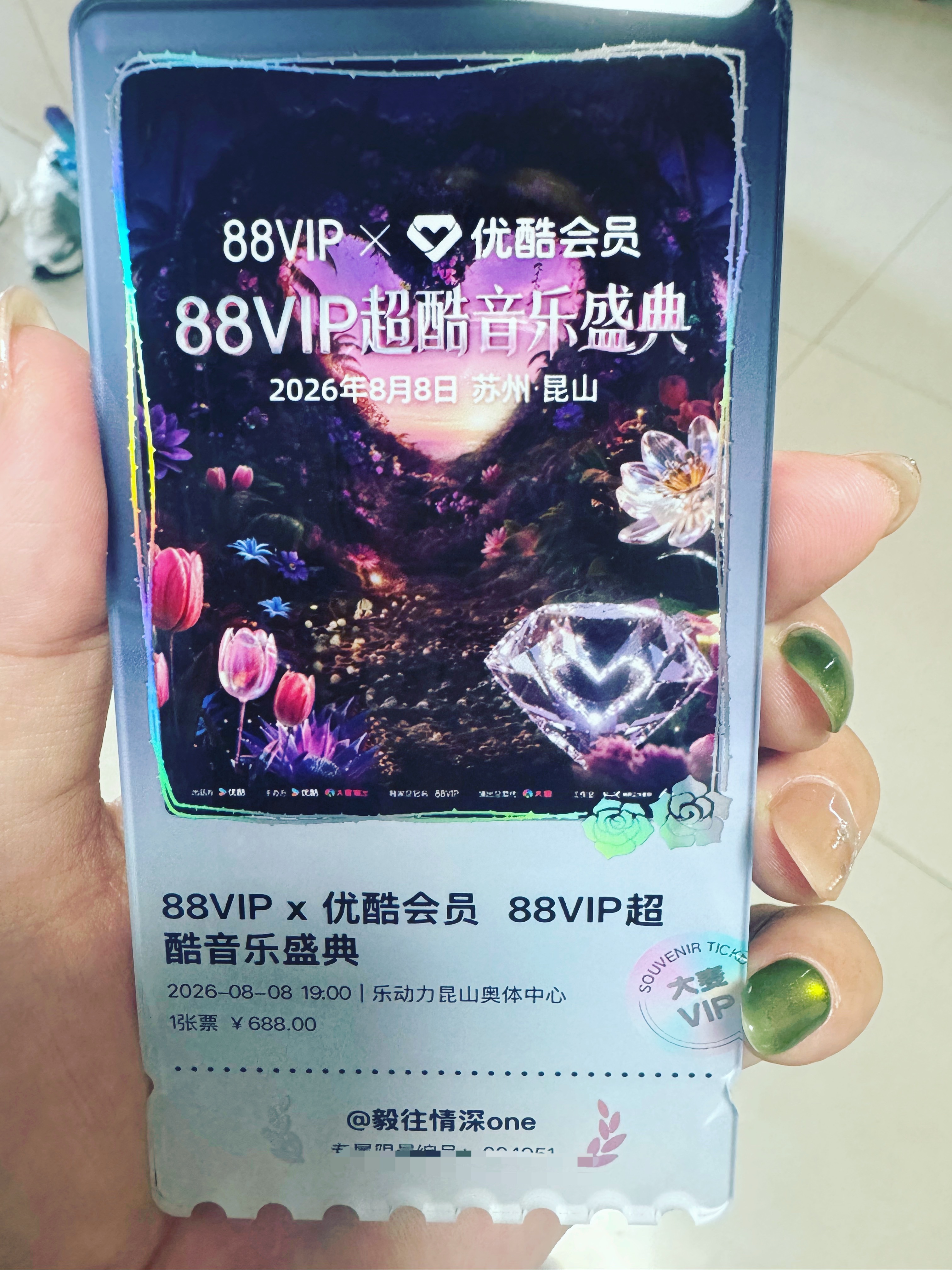 成毅昆山音乐盛典倒计时一天天倒数，满心都是期待。期待舞台灯光亮起，期待听见现场歌