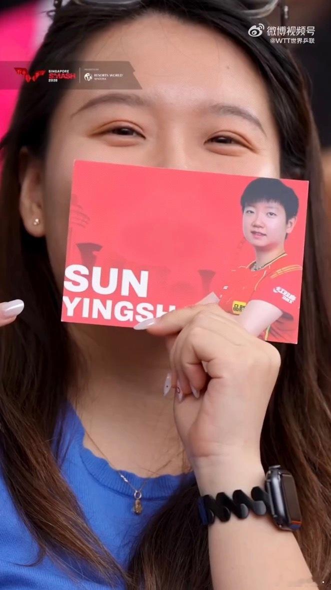 台上台下都有莎姐粉丝😎 