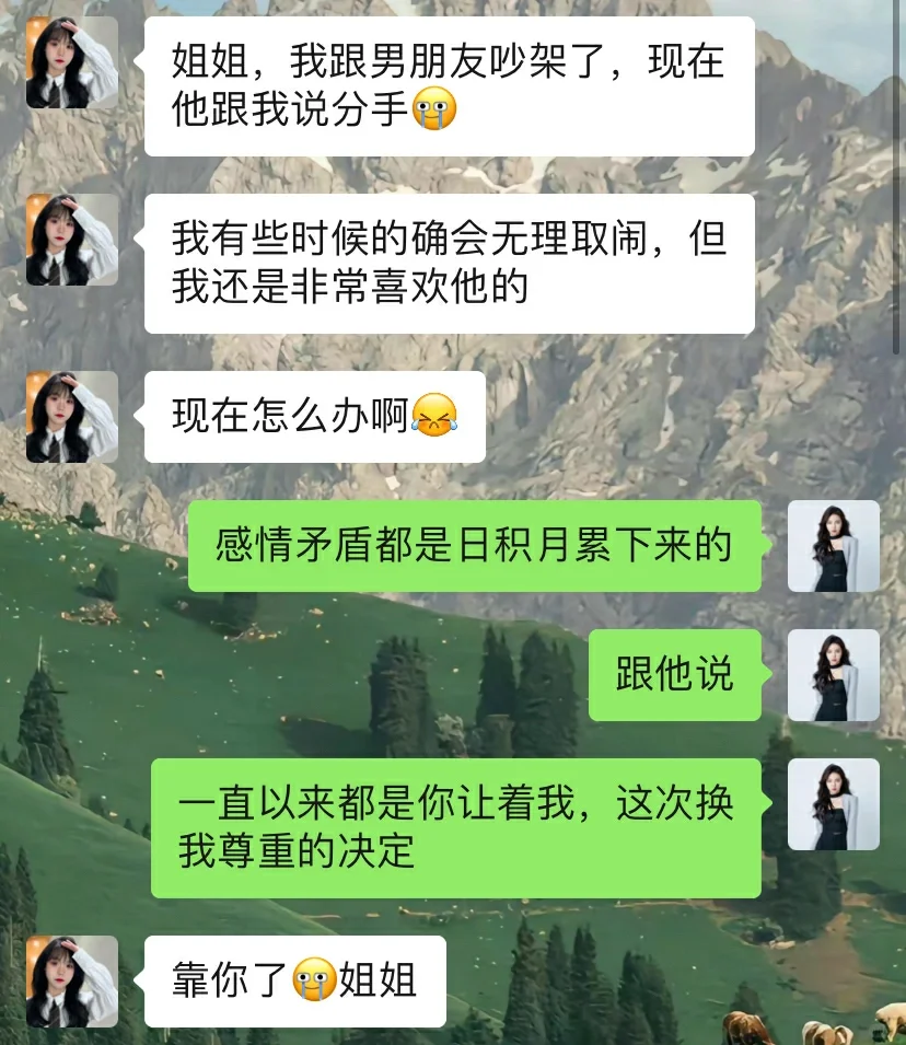 处理问题，不是处理你！