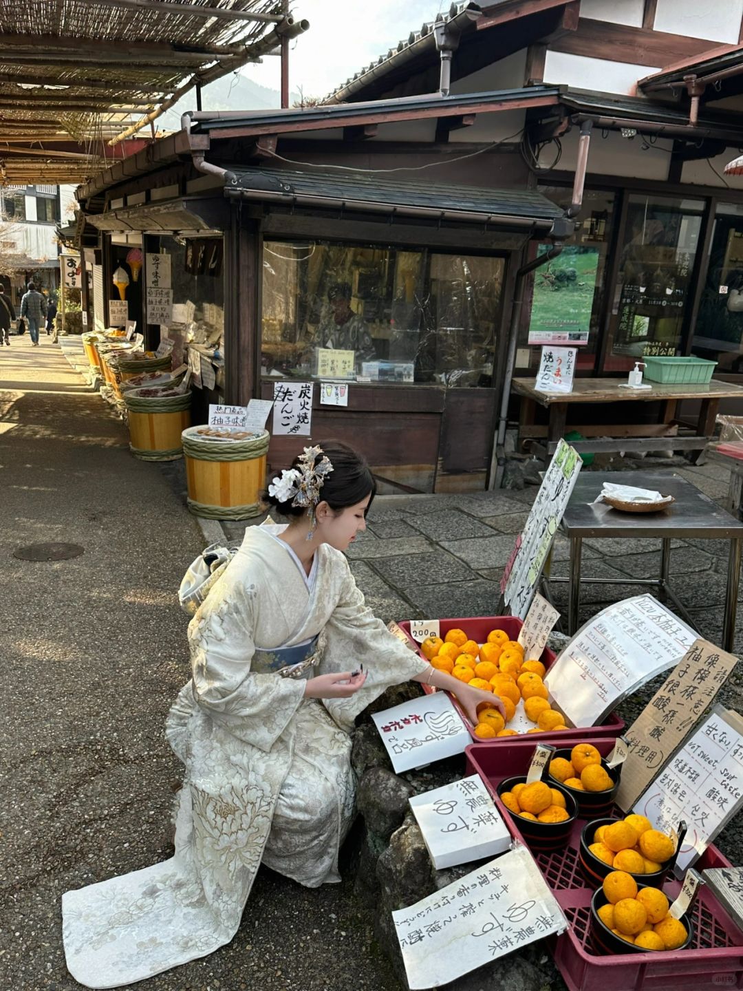 京都大小姐
