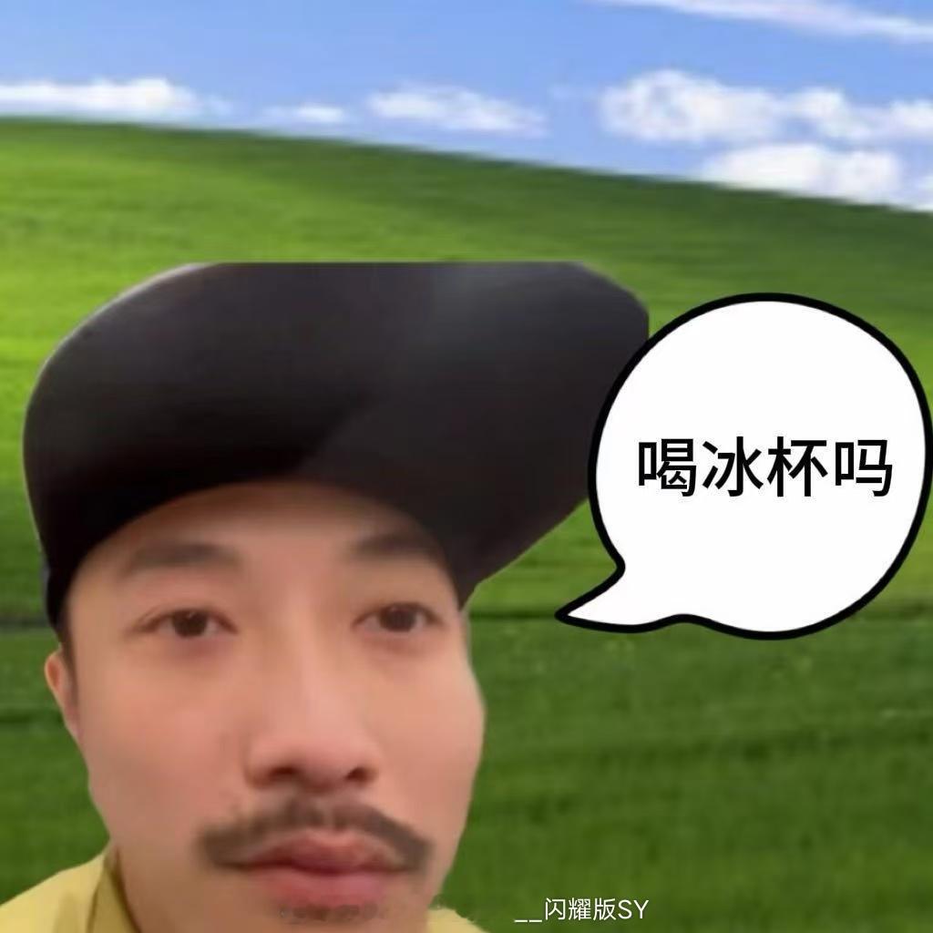 张兴朝李嘉诚便利店调酒碰杯 便利店调酒现场炸裂！张兴朝和李嘉诚好友对饮气氛超嗨，