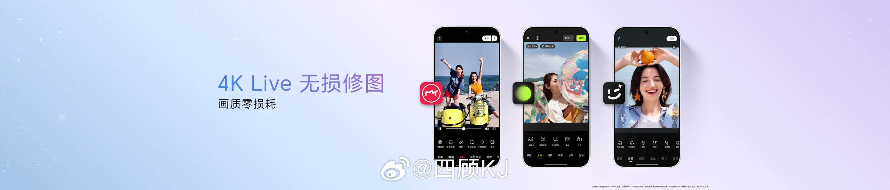 独一无二，4K影像打明牌！荣耀600系列搭载2亿超清大底主摄，带来4K Live