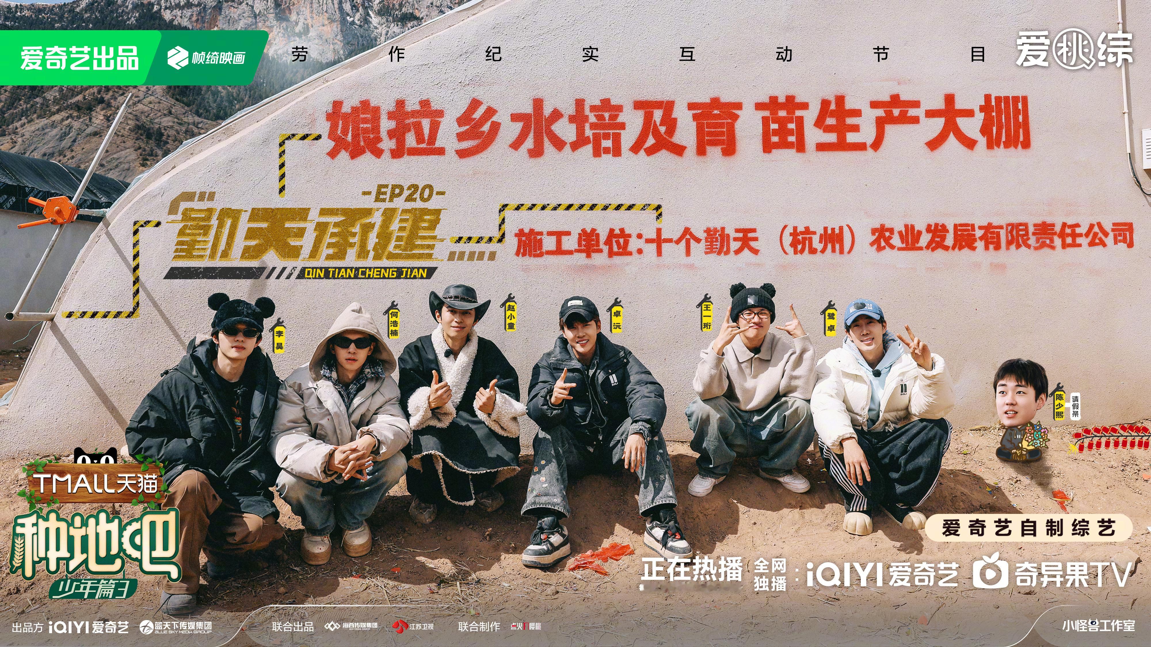 种地吧拾穗者联盟01号棚竣工 勤天承建拾穗者联盟01号棚，将水培技术带到高原！今
