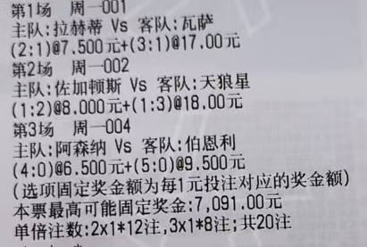 金哥侃球：今天实弹实单分享原文：网页链接