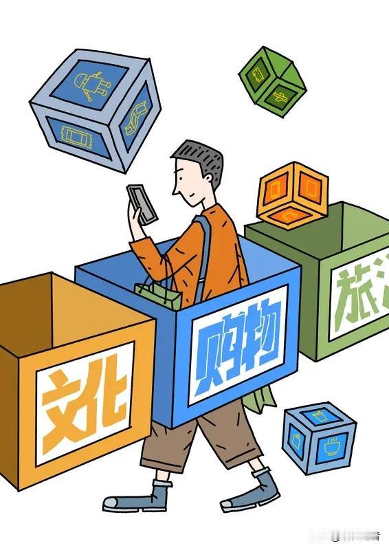 中国经济发展良好，特别是文旅方面，不过其他方面也要促进发展啊！

国家统计局最新