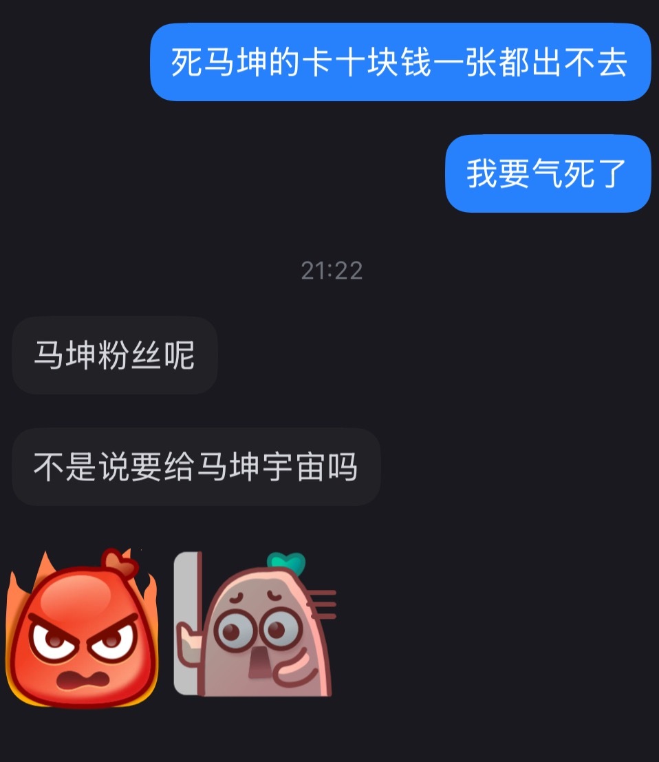 我好难受 