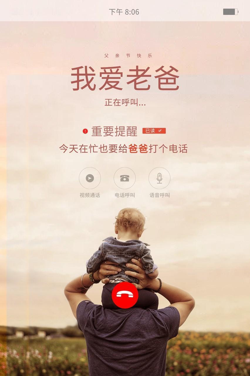 男子听着父亲去世前的语音偷偷抹泪 看到“男子听着父亲去世前的语音偷偷抹泪”这个话