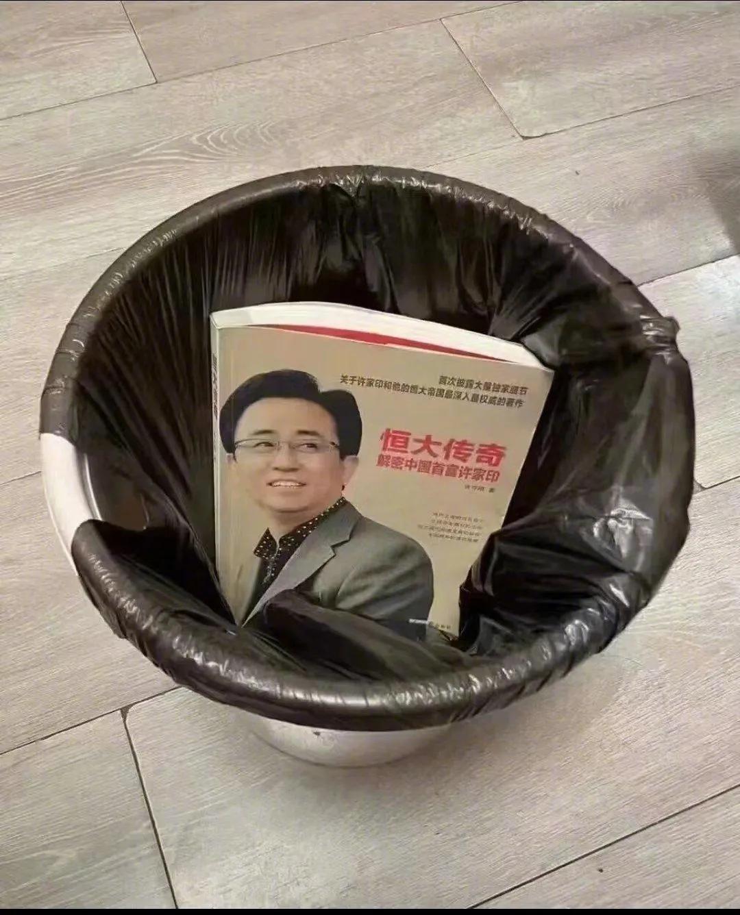 胡锡进，请把你的素质，从垃圾桶里捡起来
这是胡锡进发的一张图片，我觉得：都是河南