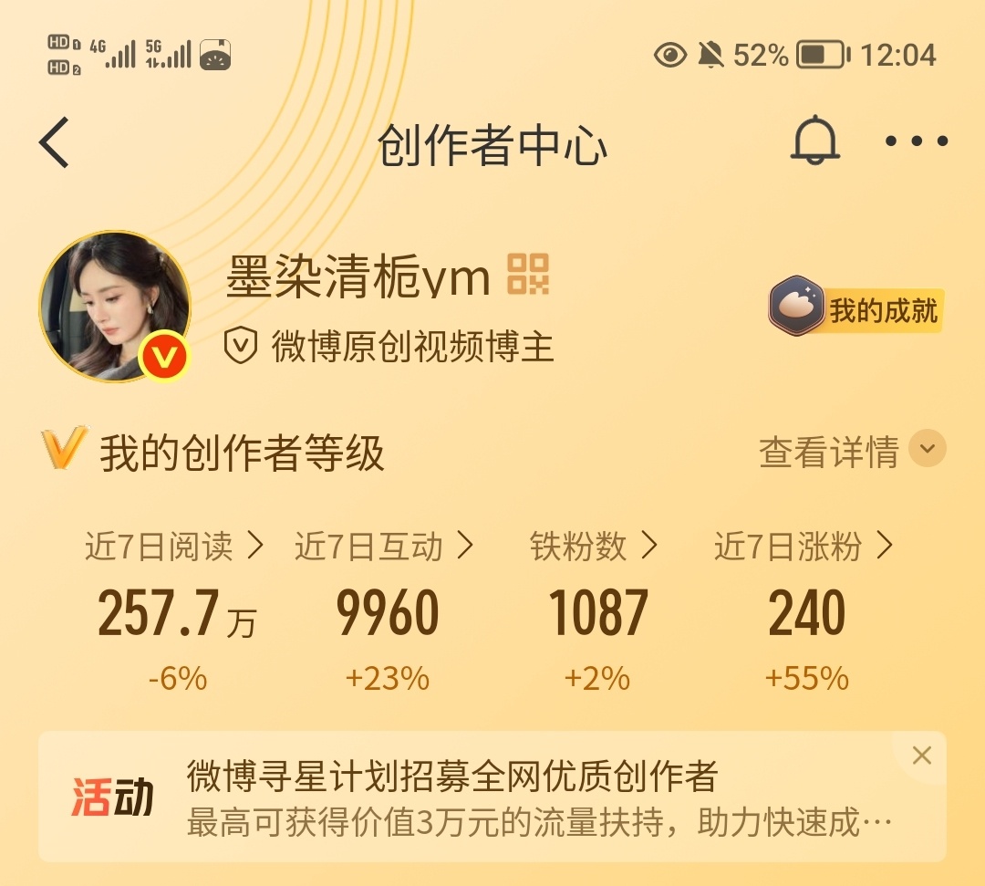 7.15互动 