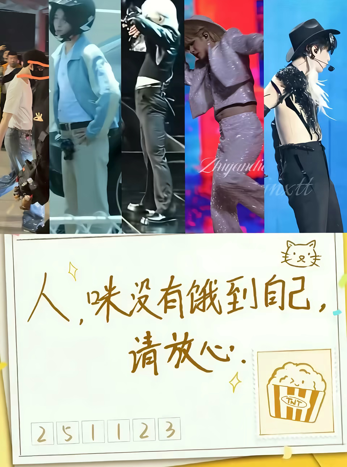 原来是月半猫 