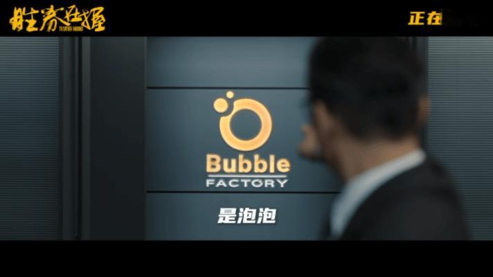 胜券在握李乃文演嘴强王者  看胜券在握反内耗  我愿把强尼这段话称之为“职场反内