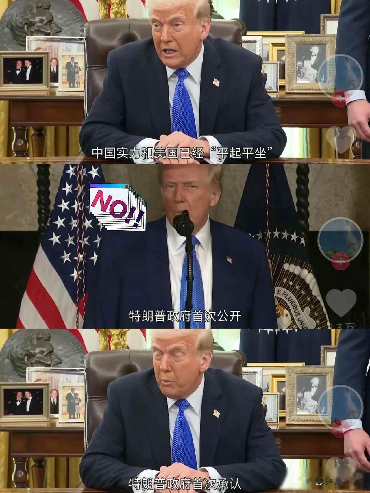 普京没想到！
就连马克龙也没想到！

特朗普这几年总在强调美国优先，结果他们自己