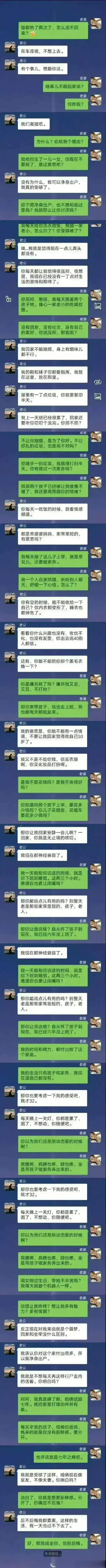 看了很多次，每次都很有感触