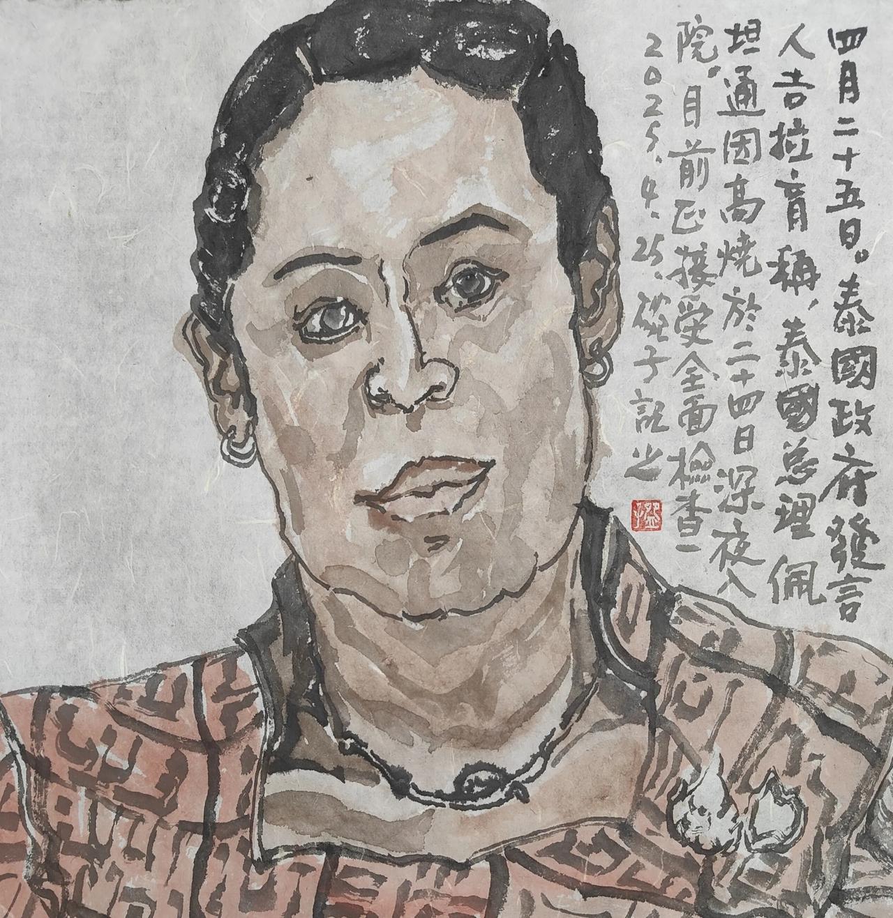 2025碗子记事：4月25日，泰国政府发言人吉拉育称，泰国总理佩坦通因高烧于24
