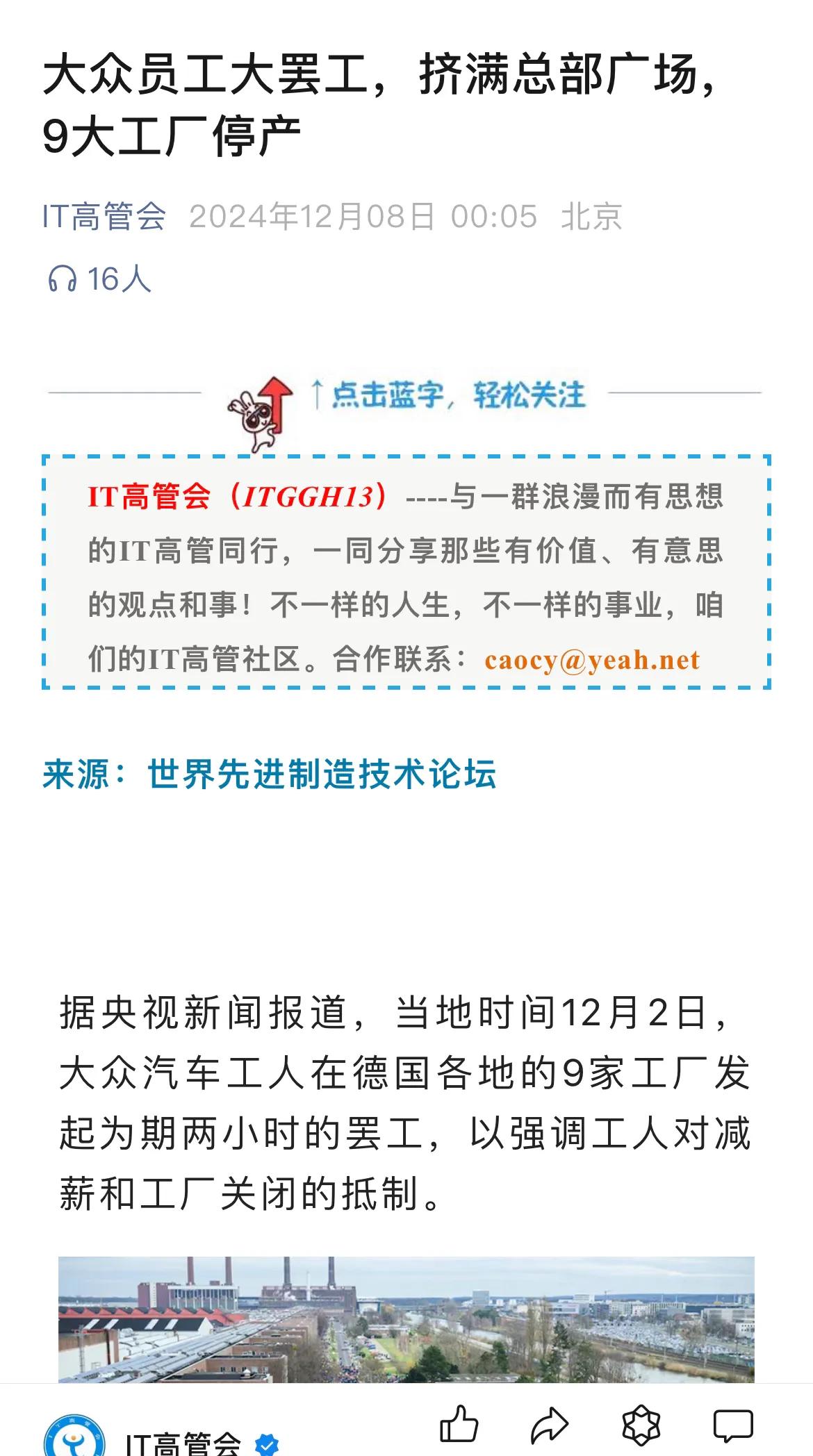 活着的空间是个定数，当A膨胀时，B就得萎缩，这就是你死我活的斗争。世上所有的推陈