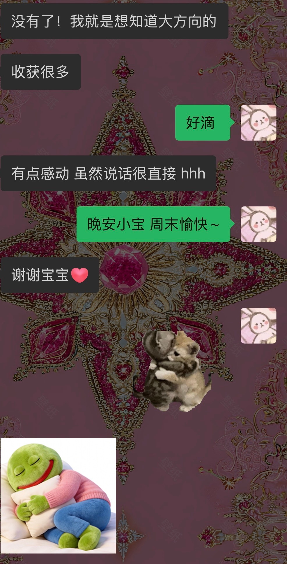 💗看脸反馈 帮助小宝抓大放小 把握大方向 小宝说对话过程中有丢丢感动详情置顶 