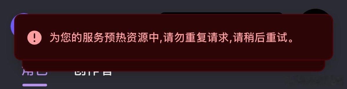 你又咋了？