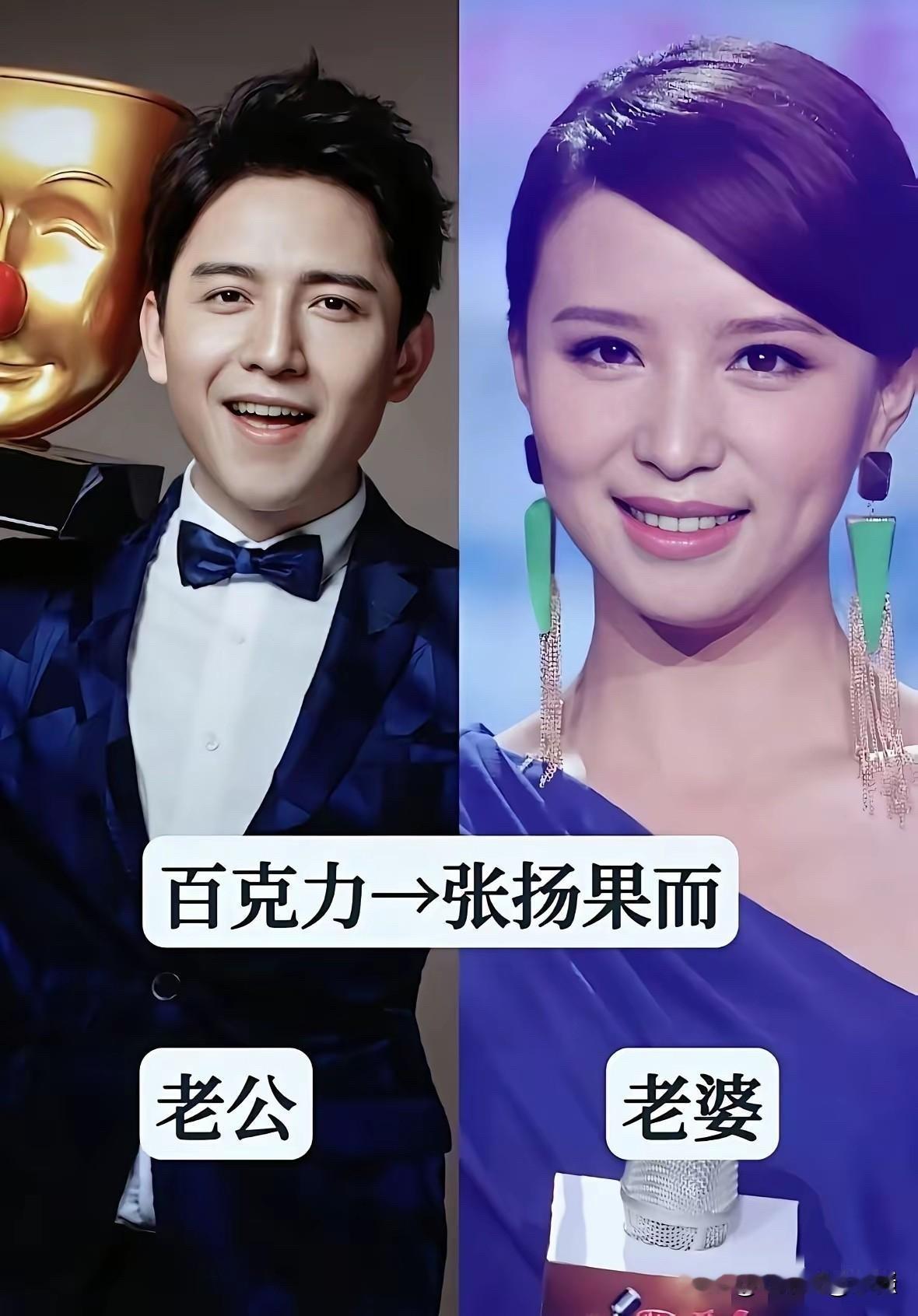 康辉白岩松孟非倪萍：央视主持人背后的另一半，原来都是高颜值

康辉娶了师妹，白岩