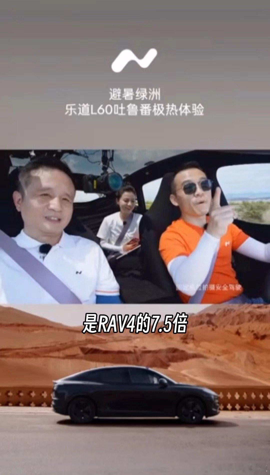 知道乐道L60空间比Model Y大没想到，竟然是大这么多！L60膝部空间是Mo