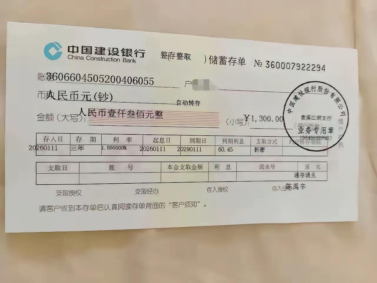 人生最能挣钱的年纪就是35岁到45岁这黄金十年，过了这黄金十年普通人无论你如何折
