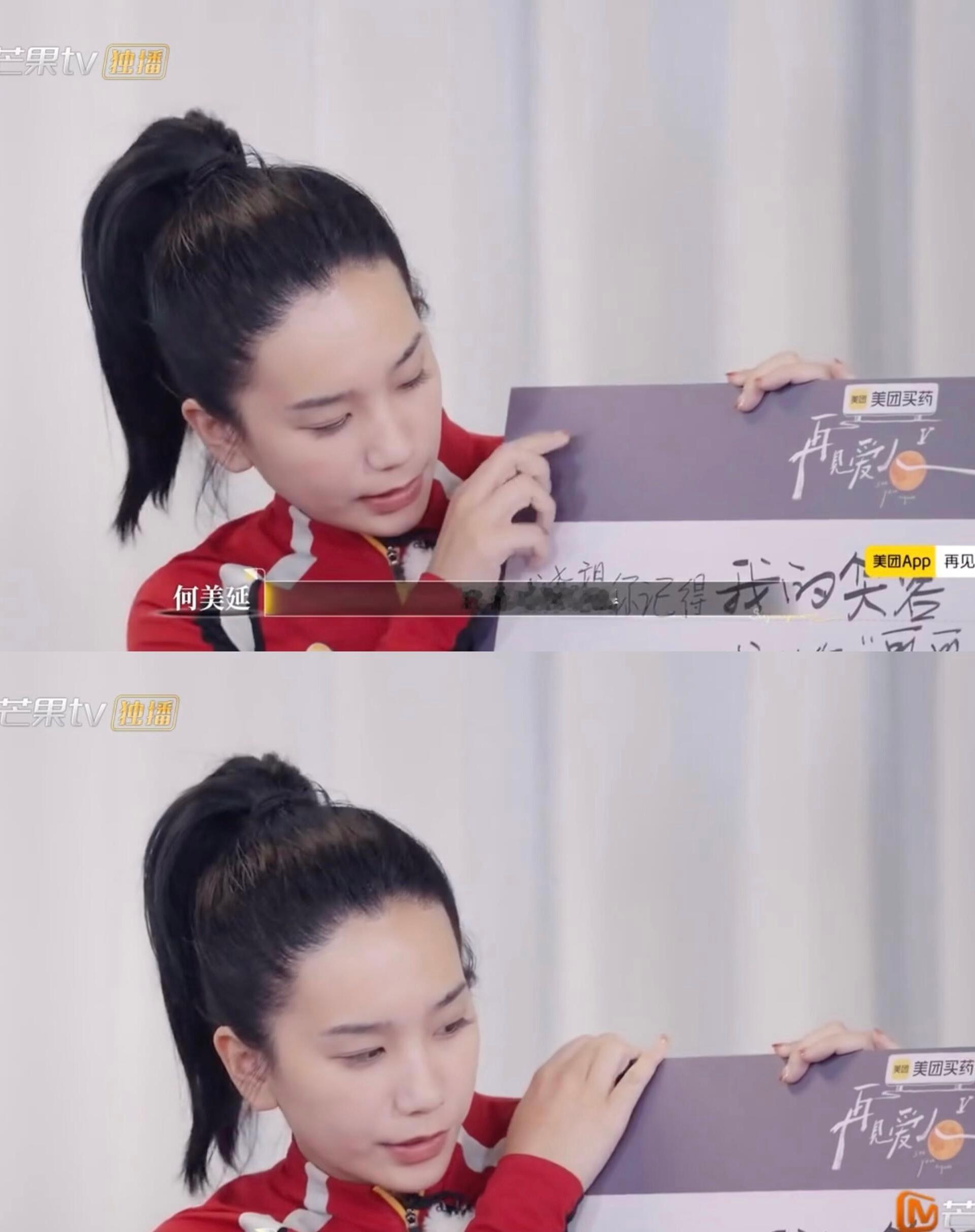 何美延为什么这么执着于幼化自己我不行了，之前看到何美延夹子音和扮小孩我就不太舒适