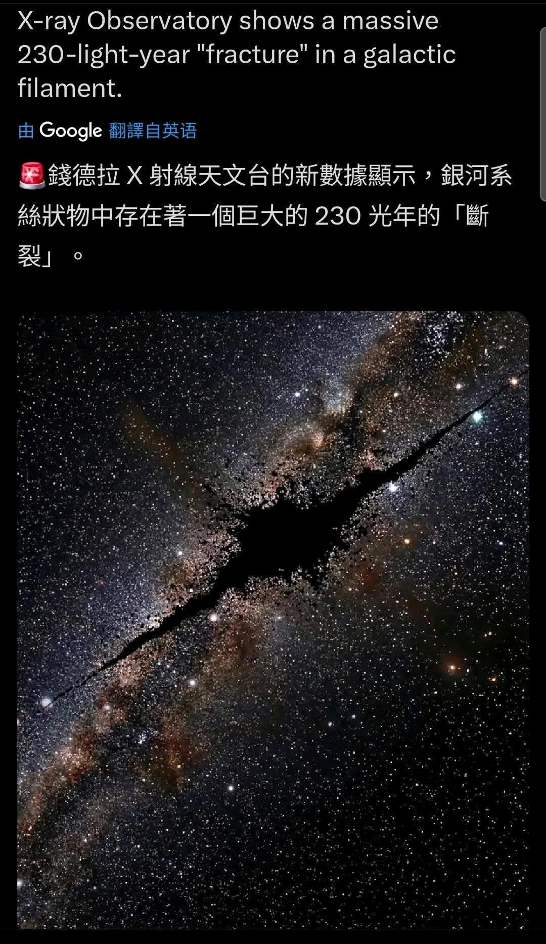创说中的一拳打碎了虚空，千万星系随之覆灭。