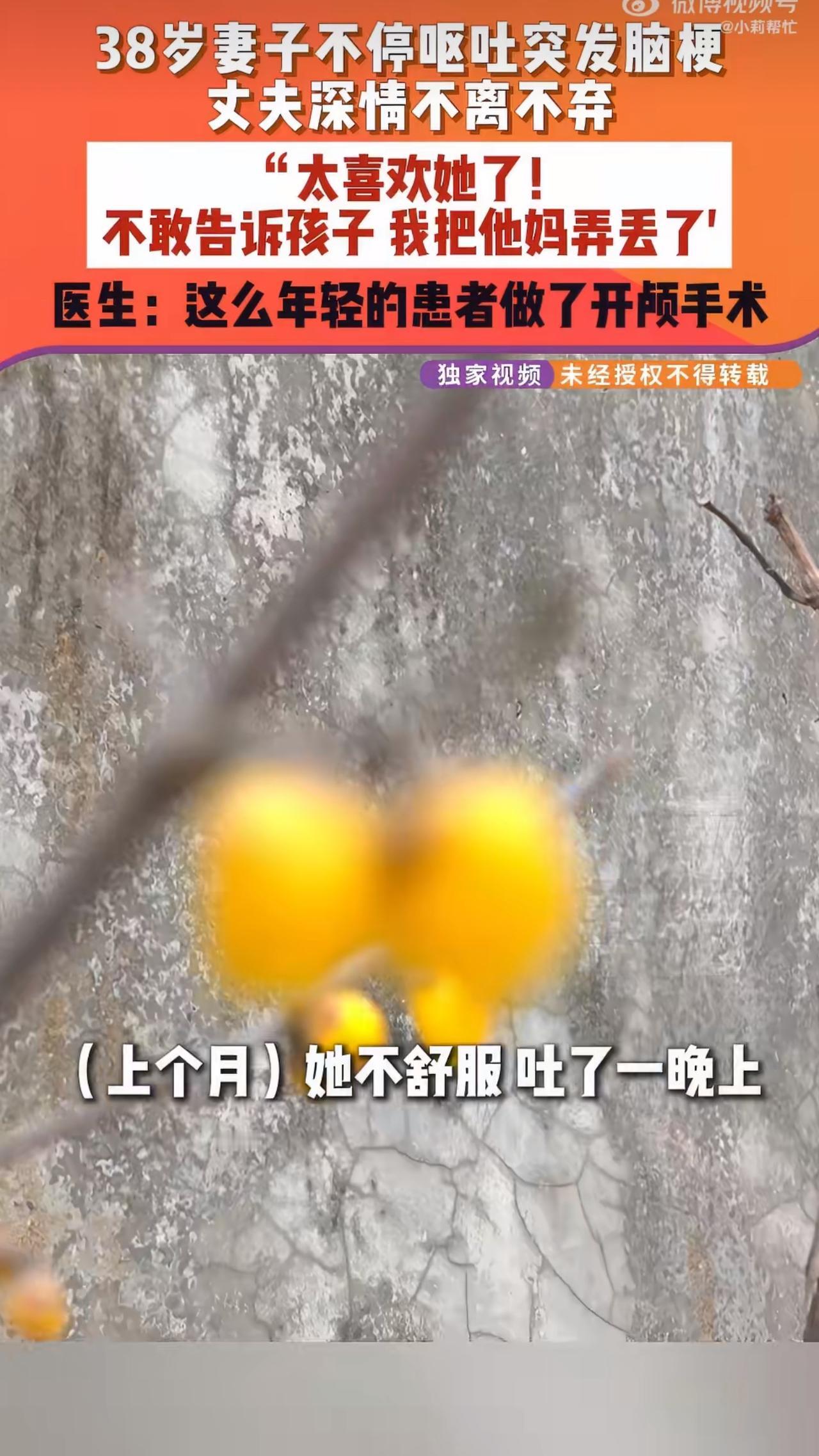 河南洛阳有位38岁的女士，原本过着平凡却安稳的日子，却没想到一场突如其来的疾病，