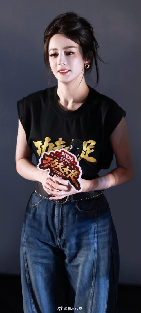 迪丽热巴生图素材 