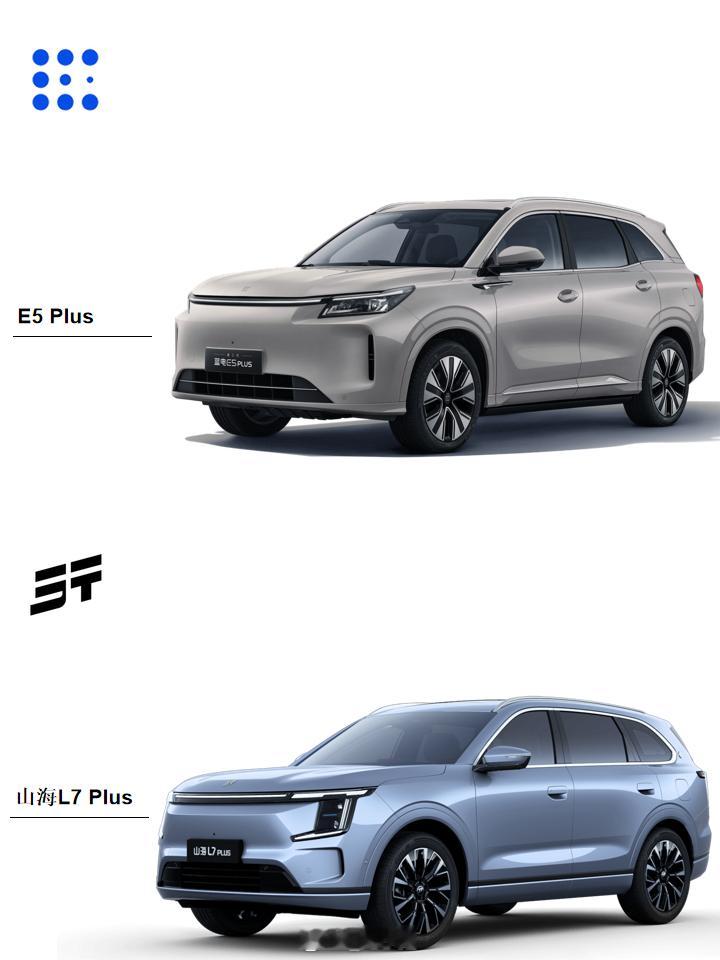 第三代蓝电E5 PLUS捷途山海 L7 PLUS 二选一：第三代蓝电E5 PLU