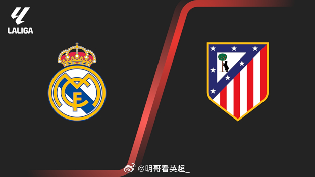 西甲【皇马 vs 马德里竞技】单篇看法，希望给各位有个参考【重要伤停】皇马：库尔