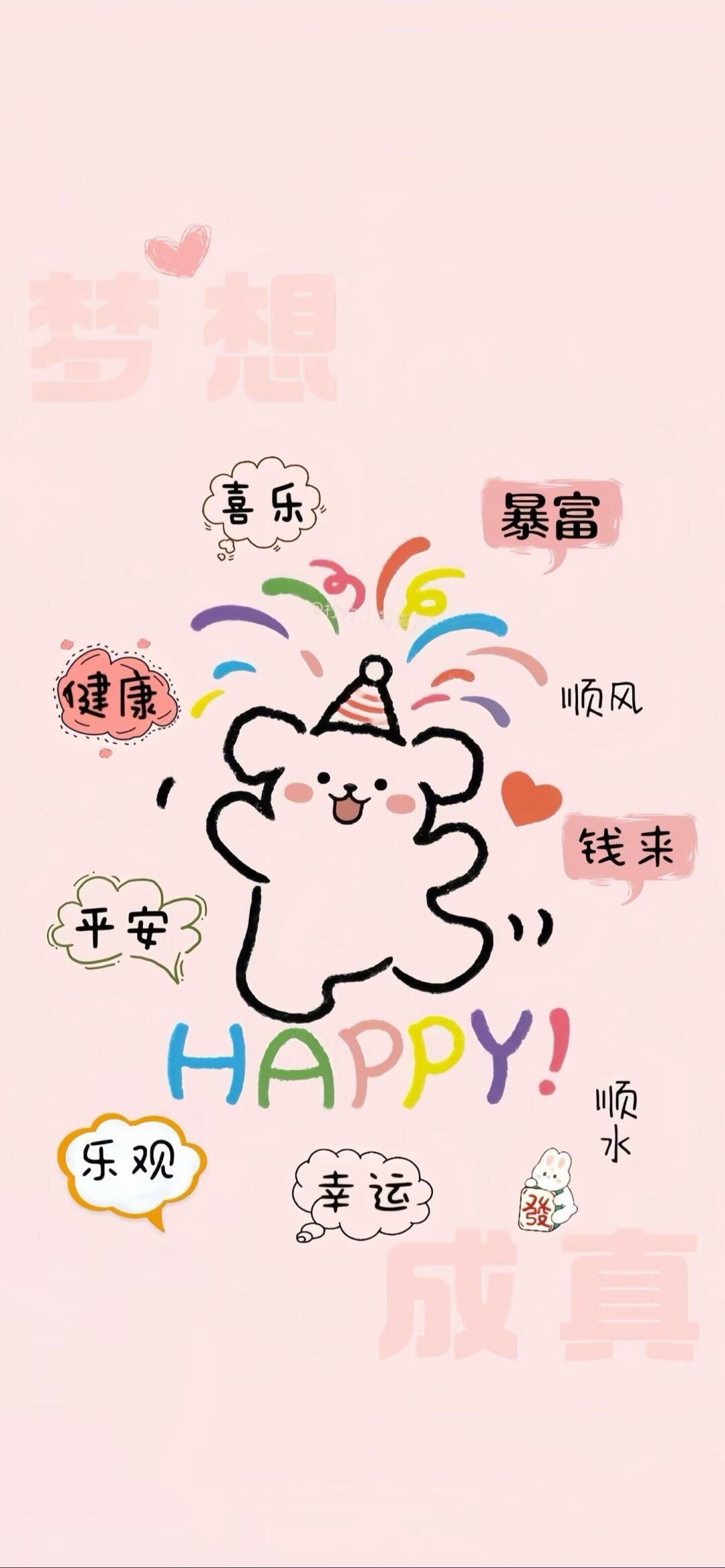 治愈系壁纸~ 