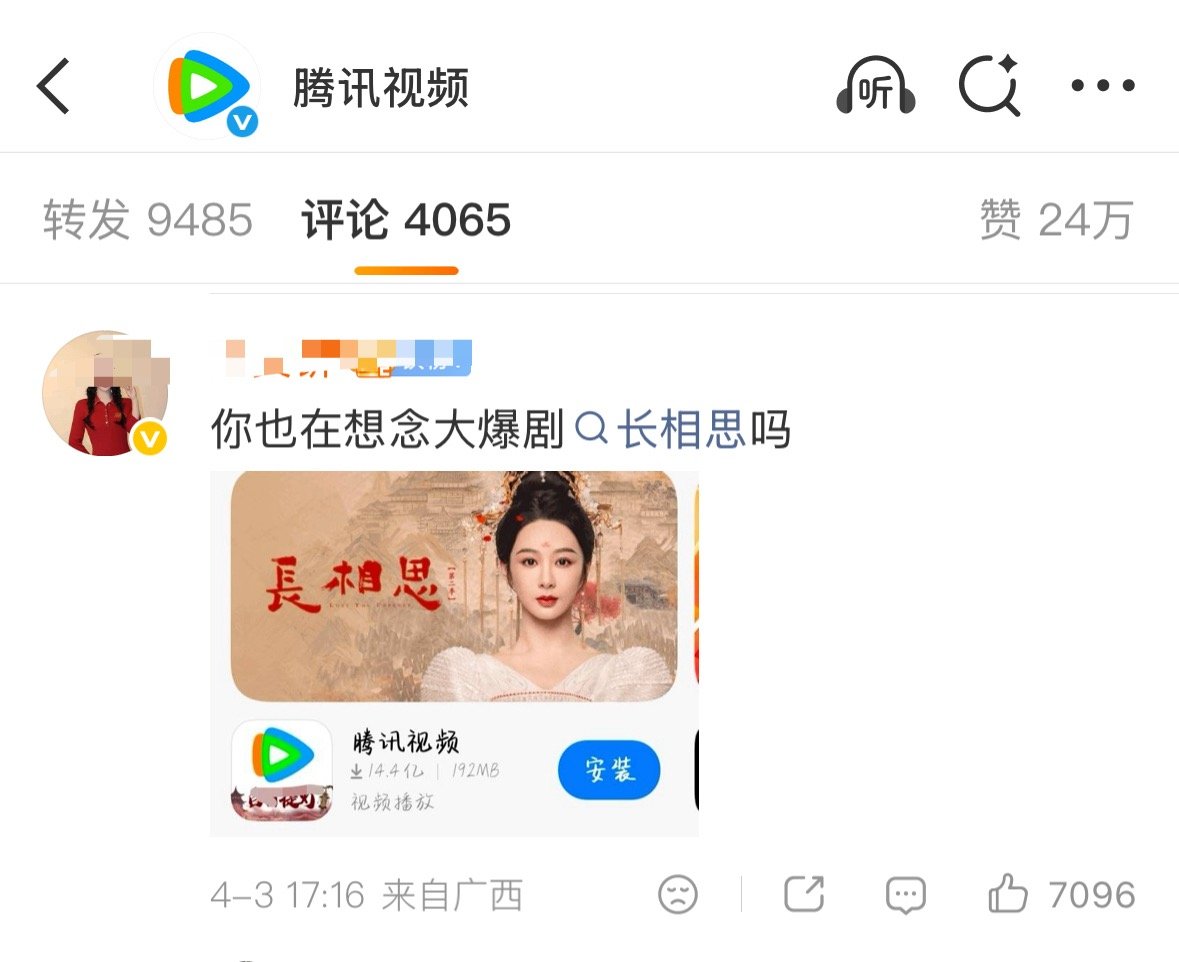 🐧的内心os是什么。。。。。。 