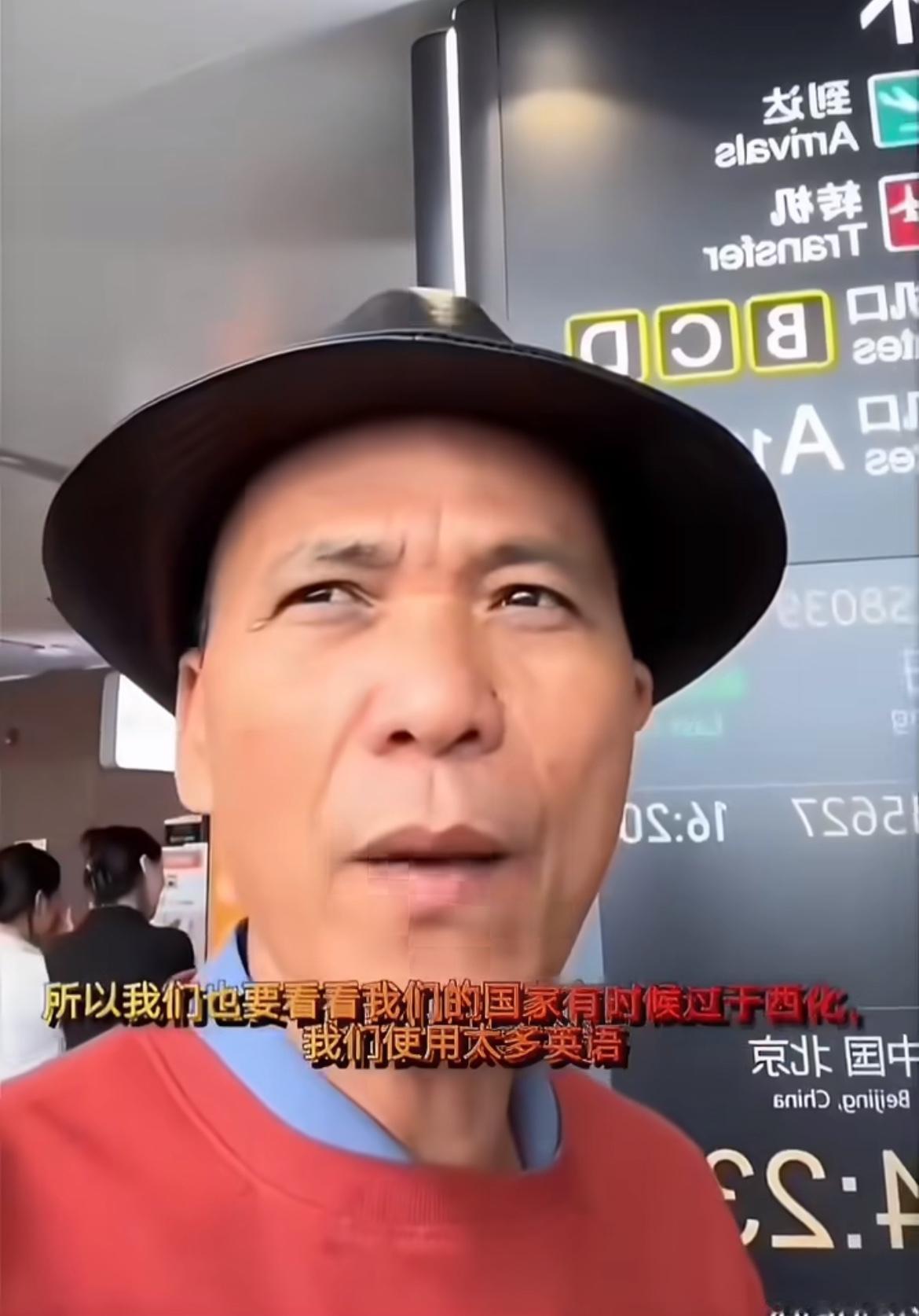 越南大哥认为越南太过于西化，街头路标都是英语标识，而中国法国德国等国家只用自己国