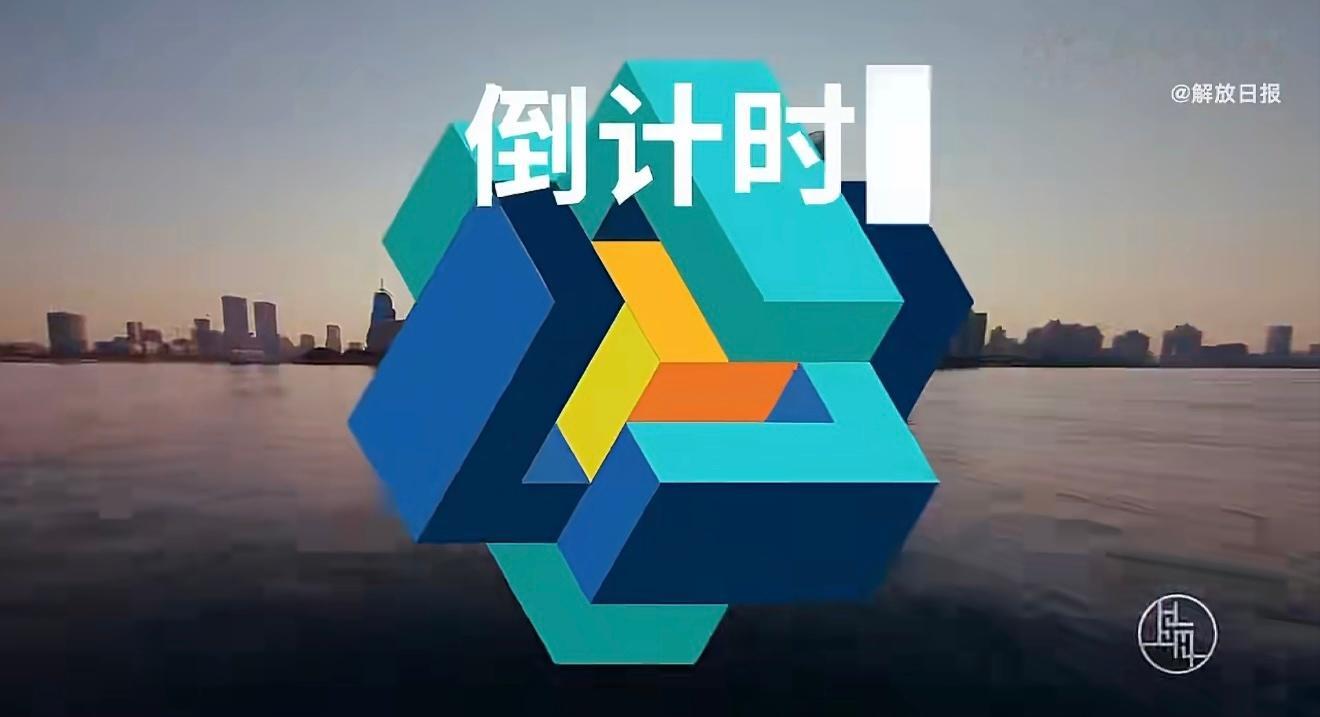 上海世赛倒计时100天 百天倒数，盛会渐近。深耕技艺、坚守初心，无数日夜的勤学苦