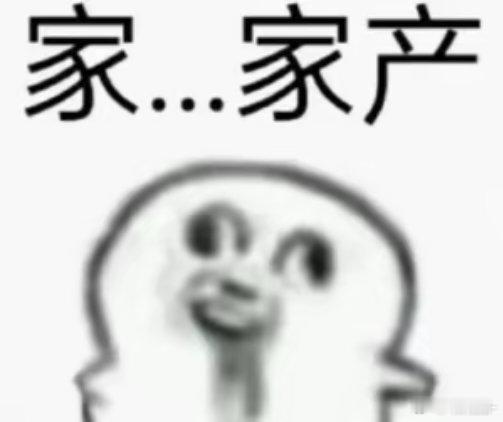 我每天 ​​​