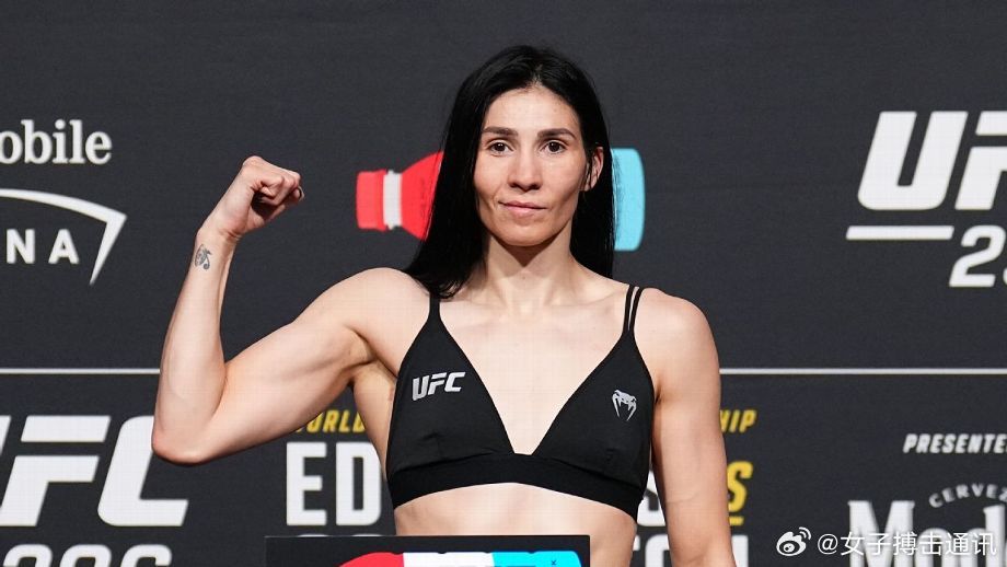 UFC 据了解，艾琳·阿尔达纳（Irene Aldana）宣布退役墨西哥格斗选手