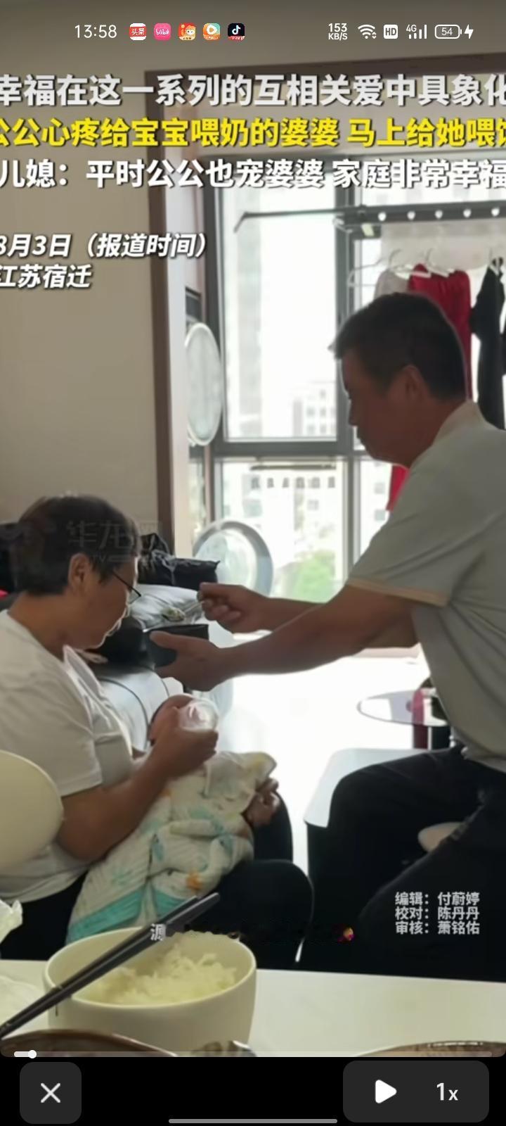 8月2日，江苏宿迁。网友晒出暖心一幕，中午吃饭时，宝宝醒了要喂奶，婆婆心疼孙子，