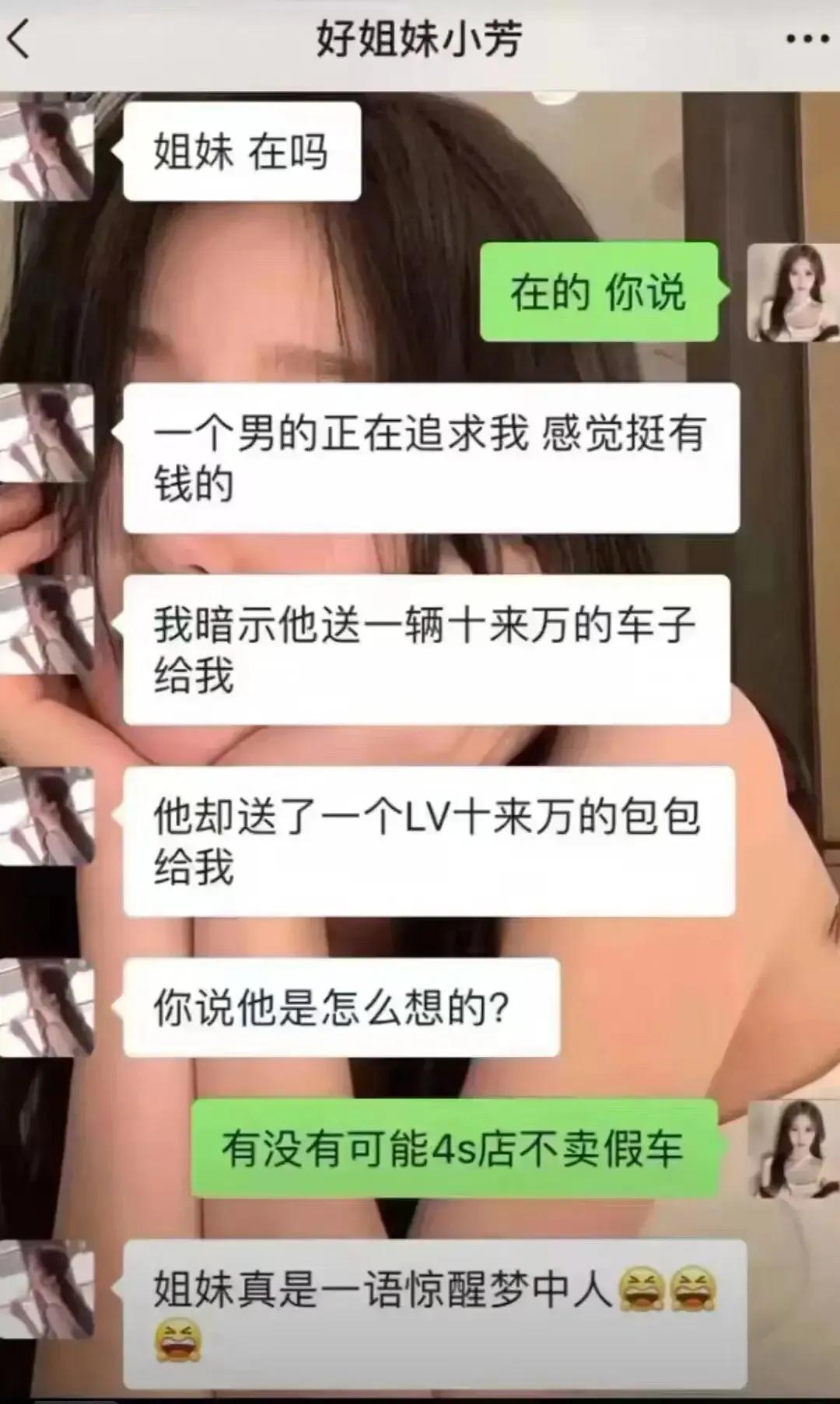 一语惊醒梦中人啊[赞][赞]