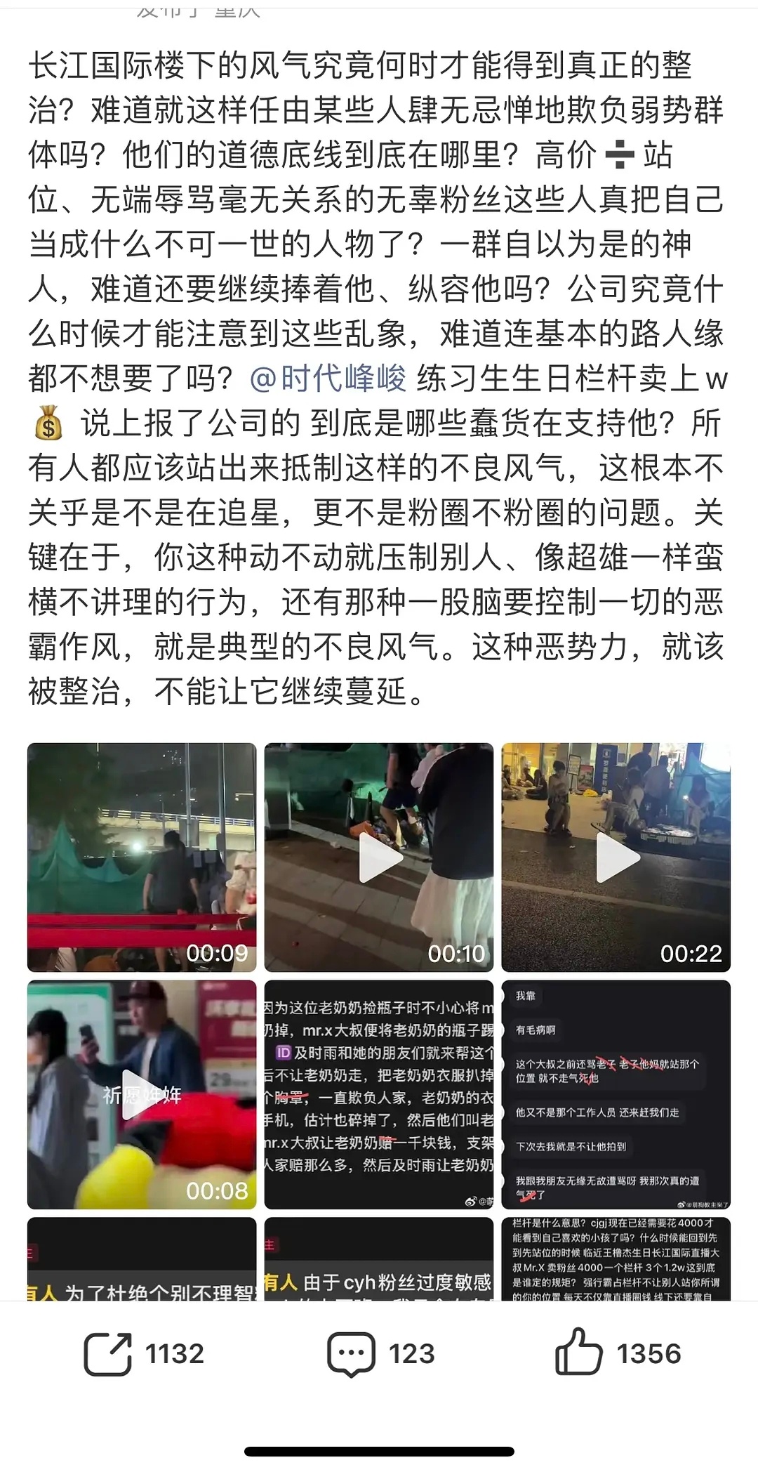 长江国际栏杆日入过万？？？ 