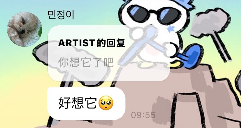 狗宝妈想女儿想得都说中文了 ​​​