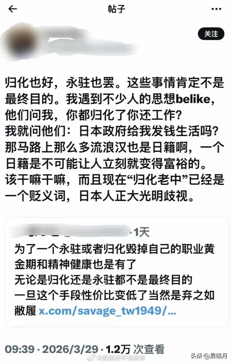 在日华人吐槽日本人的歧视，连医生都不例外海外新鲜事热点现场