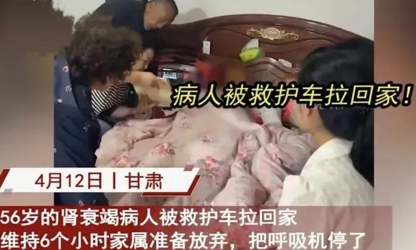 老北支持拔管！
作为独生子女一代的父母，老北和北大妈不止一次跟儿子说过，将来我们