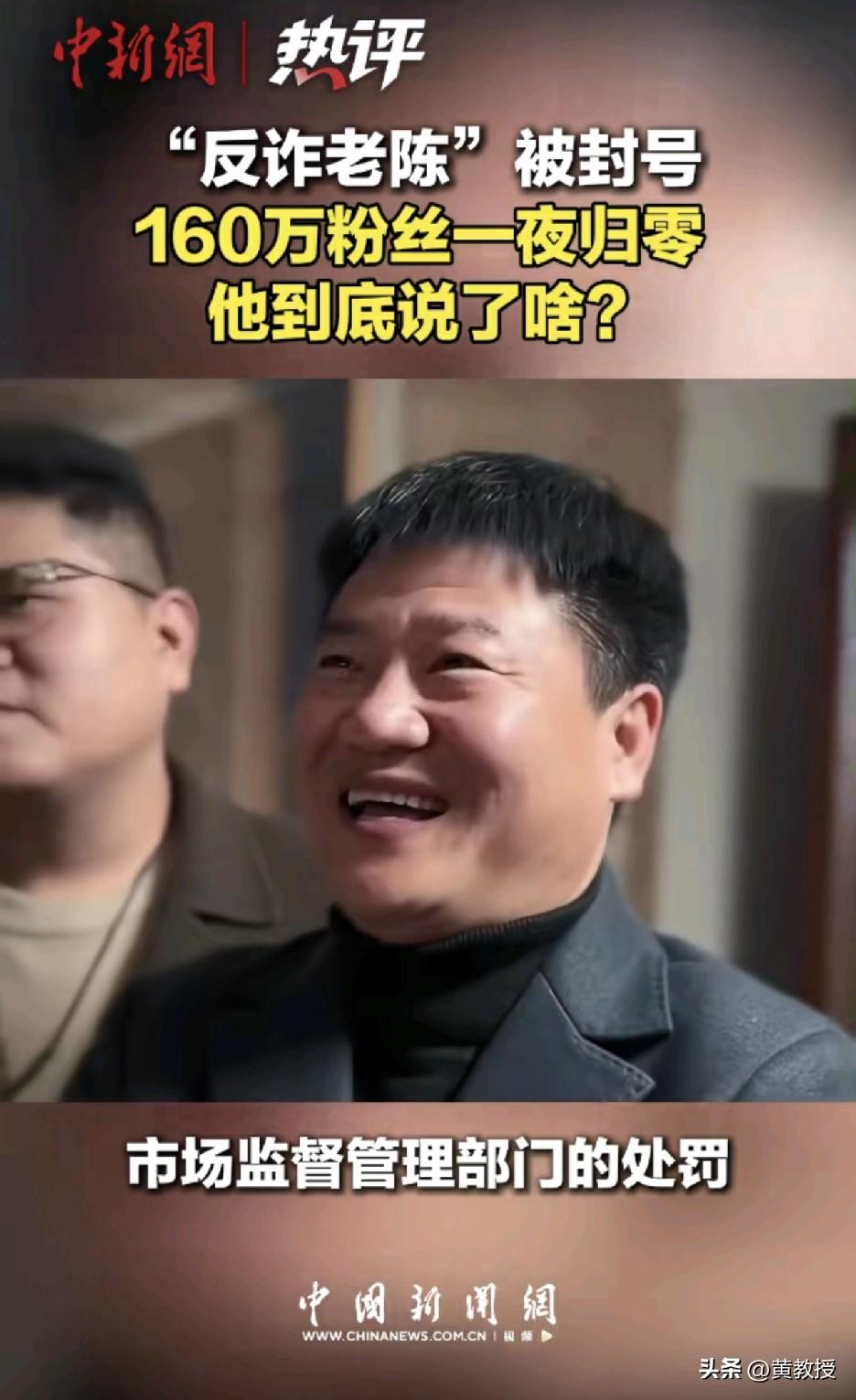 看了下视频
确实活该
毫无证据，造谣诽谤别人所谓境外势力
这种人必须严惩
诬告的