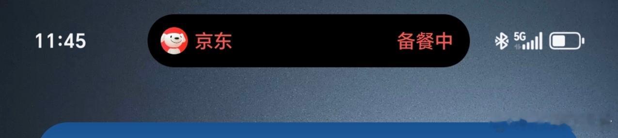 该说不说，这灵动胶囊提示是真方便！ ​​​